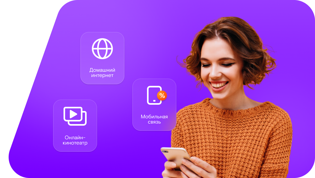 Промо-тарифы Ростелеком в&nbsp;посёлок Кневицы (Новгородская область)